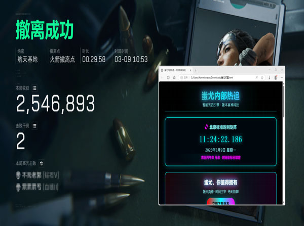寒冰三角洲辅助怎么开透视自瞄效果